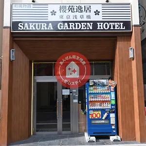 Tabist SAKURA GARDEN 東神田 旅馆